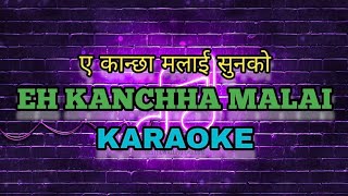 Eh Kanchha Malai Sun Ko Tara Karaoke with Lyrics ए कान्छा मलाई सुनको तारा खराई देउ न [upl. by Chasse]