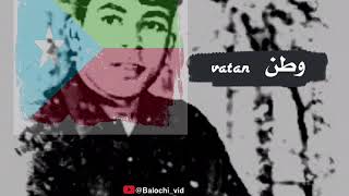 Kamran dad inqilabi song quotAy watanquot [upl. by Nospmoht]