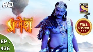 Vighnaharta Ganesh  Ep 436  Full Episode  23rd April 2019 [upl. by Notgnirra]