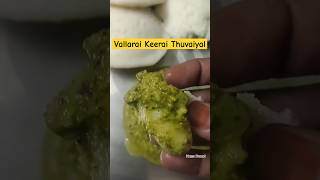 Vallarai Keerai Thuvaiyal healthylifestyle happycook shortsfeed shorts yummyvlog viralvideo [upl. by Ailime]