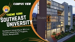 Theme song of Southeast University  Permanent Campus SEU  Private University Dhaka Bangladesh [upl. by Warton]