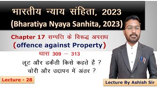 BNS Lecture 28  BNS Section 309 to 313  robbery and dacoity  BNS Lecture by Ashish sir [upl. by Montanez]