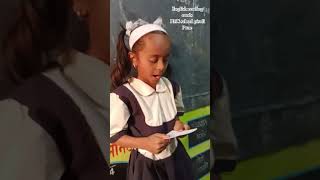 English reading cards in PMC school pisoli Pune Ayub Shaikh PMC174B [upl. by Nutsud438]