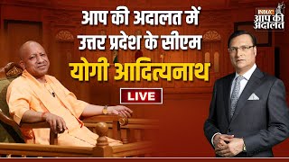 CM Yogi in Aap Ki Adalat LIVE Aap Ki Adalat में उत्तर प्रदेश के CM Yogi Adityanath  Rajat Sharma [upl. by Mitzl]