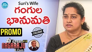 Gangula Bhanumathi Exclusive Interview  Promo  మీ iDream Nagaraju BCom 113 [upl. by Kcirddor]