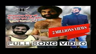 New World Wide Rajput Video song For Anandpal Singh Song  Chhotu Singh Rawna  RANA RAJPUTANA [upl. by Elleinaj]