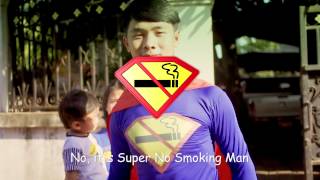 Super No Smoking Man [upl. by Aisat]