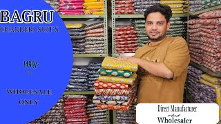 Bagru chanderi suits  Manufacturers and Wholesalers  Chanderi dress materials  Tarun Textiles [upl. by Einafats301]