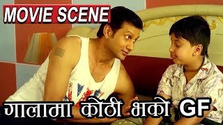 गालामा कोठी भाको GF को कुरा गर्दिम  Nikhil Upreti  Movie Scene  LOOTERA [upl. by Junieta]