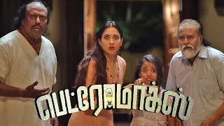 Petromax  Tamil Full movie Review 2019 [upl. by Jeanelle795]