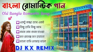 Bengali Love Story Dance Mix Dj Songs 🥀 Dj KX Remix 🥀 Bengali Romantic Love Mix 🥀 Dj Susovan Remix [upl. by Verdha558]