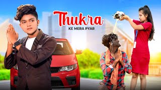 Thukra Ke Mera Pyar❤️Mera Intkam Dekhegi💔Heart Touching Love Story🦋Esmile amp Anjali💃Sweet Heart [upl. by Crean]