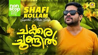 Chakkara Chundil  ചക്കര ചുണ്ടിൽ  Shafi Kollam Nonstop Album Songs  Hits Of Shafi Kollam [upl. by Hiamerej]