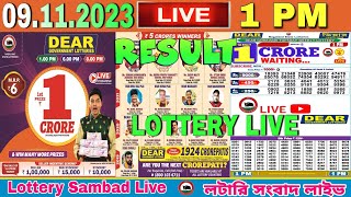 LOTTERY SAMBAD LIVE 1 PM NAGALAND LOTTERY LIVE DEAR LOTTERY LIVE LOTTERY SAMBAD LIVE 09112023 [upl. by Yeliw]