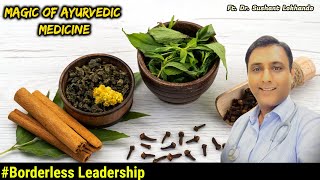 How Ayurveda is important in our life I Ayurvedic Medicine  Part 1 I Ft Dr Sushant Lokhande [upl. by Nnylirej558]