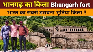 Bhangarh Fort History  भानगढ़ का इतिहास  Bhangarh ka kila  Haunted fort in India  Bhutiya kila [upl. by Savory]