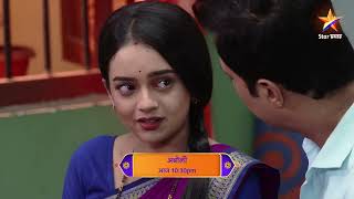 Aboli  Latest Episode 717 I आज बघा  1030pm [upl. by Ylatfen]