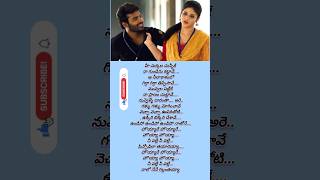 chukkala chunni song lyrics kalyanamandapam   Movie shorts trending viral ytshorts [upl. by Oguh952]