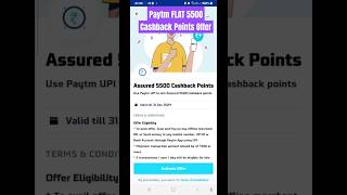 Paytm FLAT 5500 Cashback Points Offer 2024 shorts paytm [upl. by Assil917]