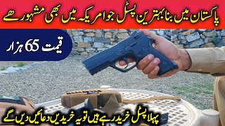 Best and Cheap 9mm Pistol Made in Pakistan  DSA Trushort 9mm Pistol Made in Pakistan THE Beast [upl. by Garson]