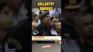 GALLANTRY AWARDS NAYAK JITENDRA SINGH indianarmy army viral armylover indianarmystatus [upl. by Leizo]