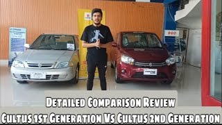 Suzuki Cultus 2016 Vs Suzuki Cultus 2021  Detailed Comparison Review  Price Specs amp Features [upl. by Gintz]