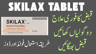 Skilax tablet uses  skilax tablet uses in urdu and Hindi  how to use skilax tablet [upl. by Ettezus]