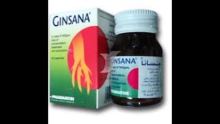 كبسول جنسانا Ginsana زيادة القدرات الذهنية والقضاء على التعب و حالات التشتت الذهني وضعف الذاكرة [upl. by Atidnan319]