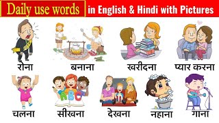 Common words meaning in english amp hindi  daily use words meaning  Common words meaning for kids [upl. by Maison31]