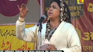 Shabina Adeeb ALL INDIA MUSHAIRA ALIABAD BARABANKI 2014 [upl. by Nahum26]