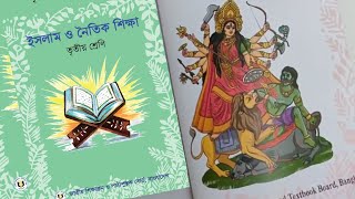 অনিচ্ছাকৃত ভুল নাকি বুদ্ধিবৃত্তিক দেউলিয়াত্ব  Faatiha Aayat [upl. by Byron]