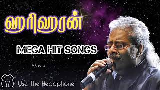 🎼❤️ஹரிஹரன் மெகா ஹிட் பாடல்கள் ❤️🎼Hariharan maga hit songs ❤️💥 hariharanhits mkeditz [upl. by Nurse]