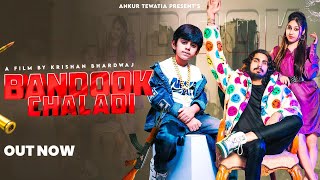 Bandook Chaladi Feat Ankur Tewatia amp Duggu Baman  Nonu rana  Anshika  New Haryanvi Song 2024 [upl. by Bilat342]