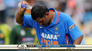 MS Dhoni 113 125 vs Pakistan 1st ODI 2012 Chennai Extended Highlights [upl. by Norrabal137]