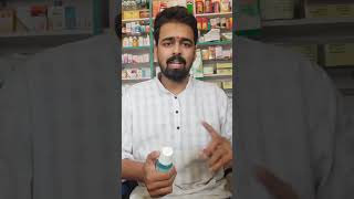 hexidine mouthwash how to use in hindi  hexidine mouthwash  hexidine mouthwash ke fayde medicane [upl. by Tudor]