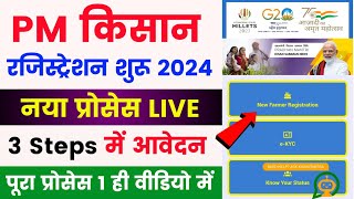 Pm Kisan New Registration 2024  pm kisan new registration kaise kare  pm kisan online apply 2024 [upl. by Elbys]