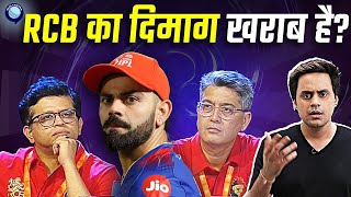 IPL Auction मे RCB ने क्या रायता फैलाया Mumbai Indians  Rj Raunak [upl. by Nekciv]