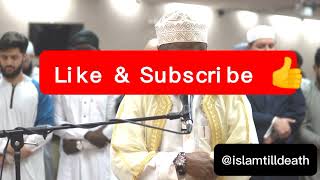 Shaykh Okasha Kameny Quran Recitation ❤️ okashakameny quranrecitation [upl. by Atinrev]