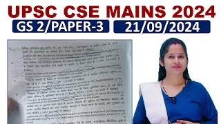 UPSC CSE Mains 2024 GS 2 Paper  UPSC IAS mains 2024 GS 2 Paper  Manisha Maam [upl. by Wilfred942]