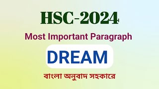 HSC2024  Most Important Paragraph21  Dreams  Mehedis HSC English  Bangali [upl. by Ping497]