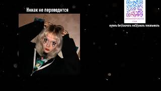 Free ТРИ ДНЯ ДОЖДЯ ДЖИЗУС  ТРИНАДЦАТЬ КАРАТ TYPE BEAT Колыбель [upl. by Domph705]