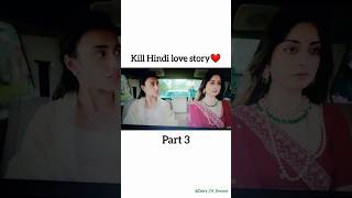 Kill Hindi Movie part 3 southmovie lovestory love hindimovie movie [upl. by Ecinev]