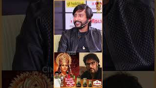 மூக்குத்தி அம்மன் 2க்கு SundarC சாருக்கு Wish பண்ணினேன்  RJ Balaji  Nayanthara [upl. by Elokcin146]