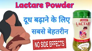 lactare granules powder  lactare Powder  lactare Powder in hindi [upl. by Adniral]