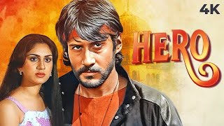 4K हीरो 1983  Jackie Shroff First Romantic Movie  जैकी श्रॉफ मीनाक्षी शेषाद्रि अमरीश पुरी [upl. by Pavia]