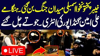 🔴Live  Intense Situation at KPK Assembly Session  Newly Elected Members Oath Ceremony  Samaa TV [upl. by Ynehteb]