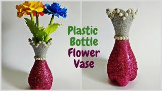 DIY Best Out of Waste Plastic Bottle Flower Vase  Plastic Bottle Craft Idea  Craftastic [upl. by Rosse928]