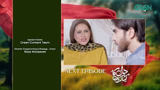 Dil Ka Kya Karein Episode 21  Teaser  Imran Abbas  Sadia Khan  Mirza Zain Baig  Green TV [upl. by Calendra]