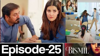 Bismil Episode 25 Teaser  Bismil Episode 24 Review  Bismil Episode 25 Promo  Best Drama Review [upl. by Ynettirb]