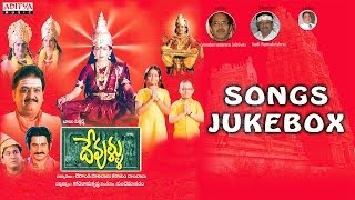 Devullu  దేవుళ్ళు  Movie Full Songs ‼ Jukebox ‼ PruthviRaasi [upl. by Yeliak]